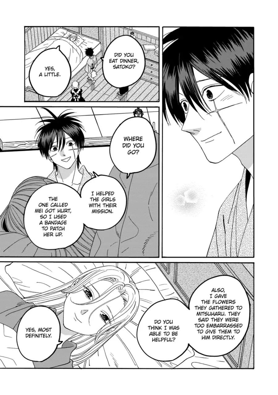 Read Firefly Wedding Manga Online