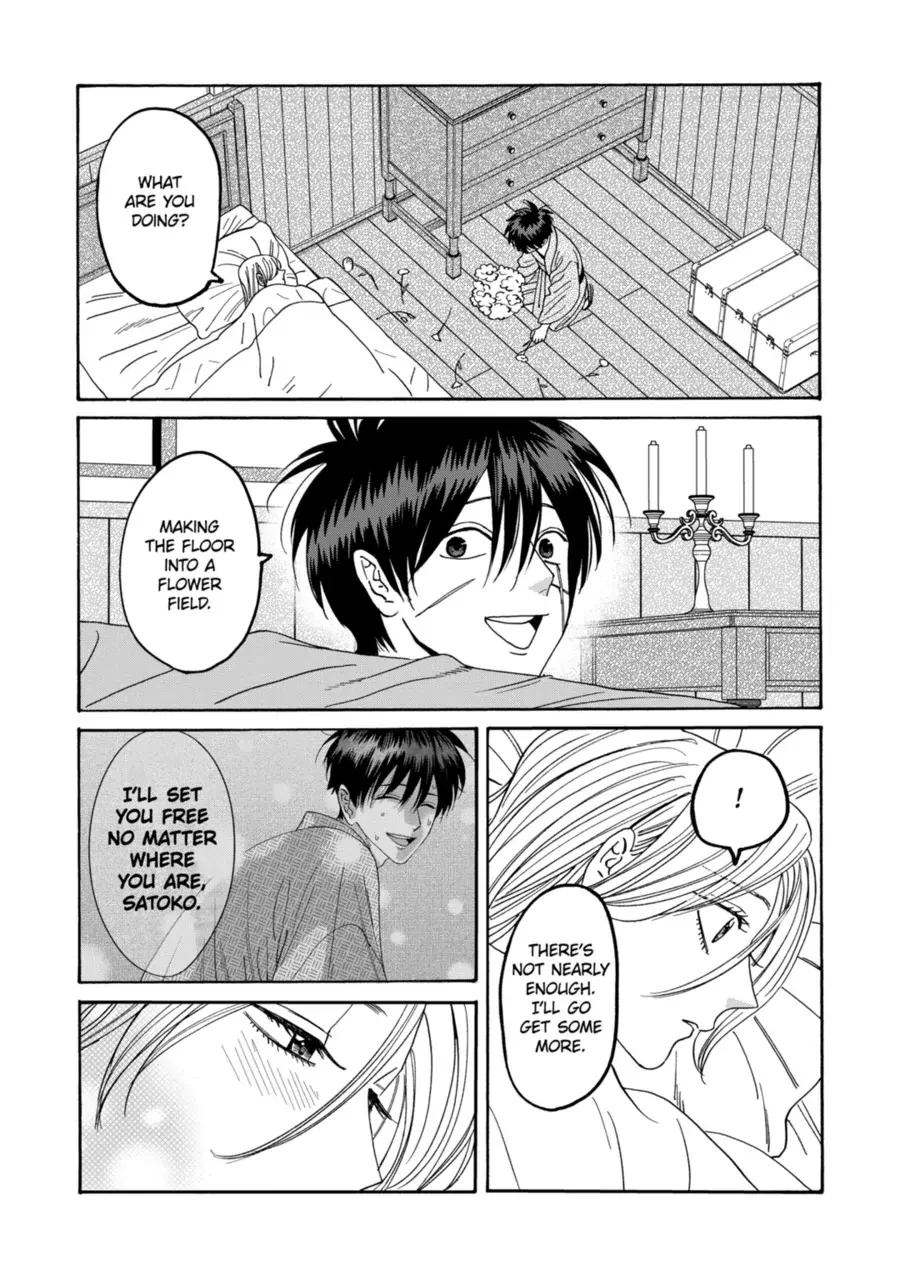 Read Firefly Wedding Manga Online