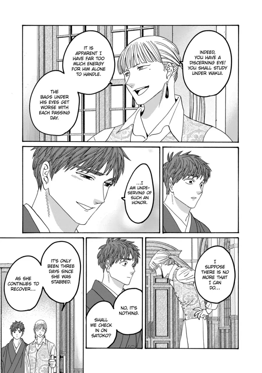 Read Firefly Wedding Manga Online
