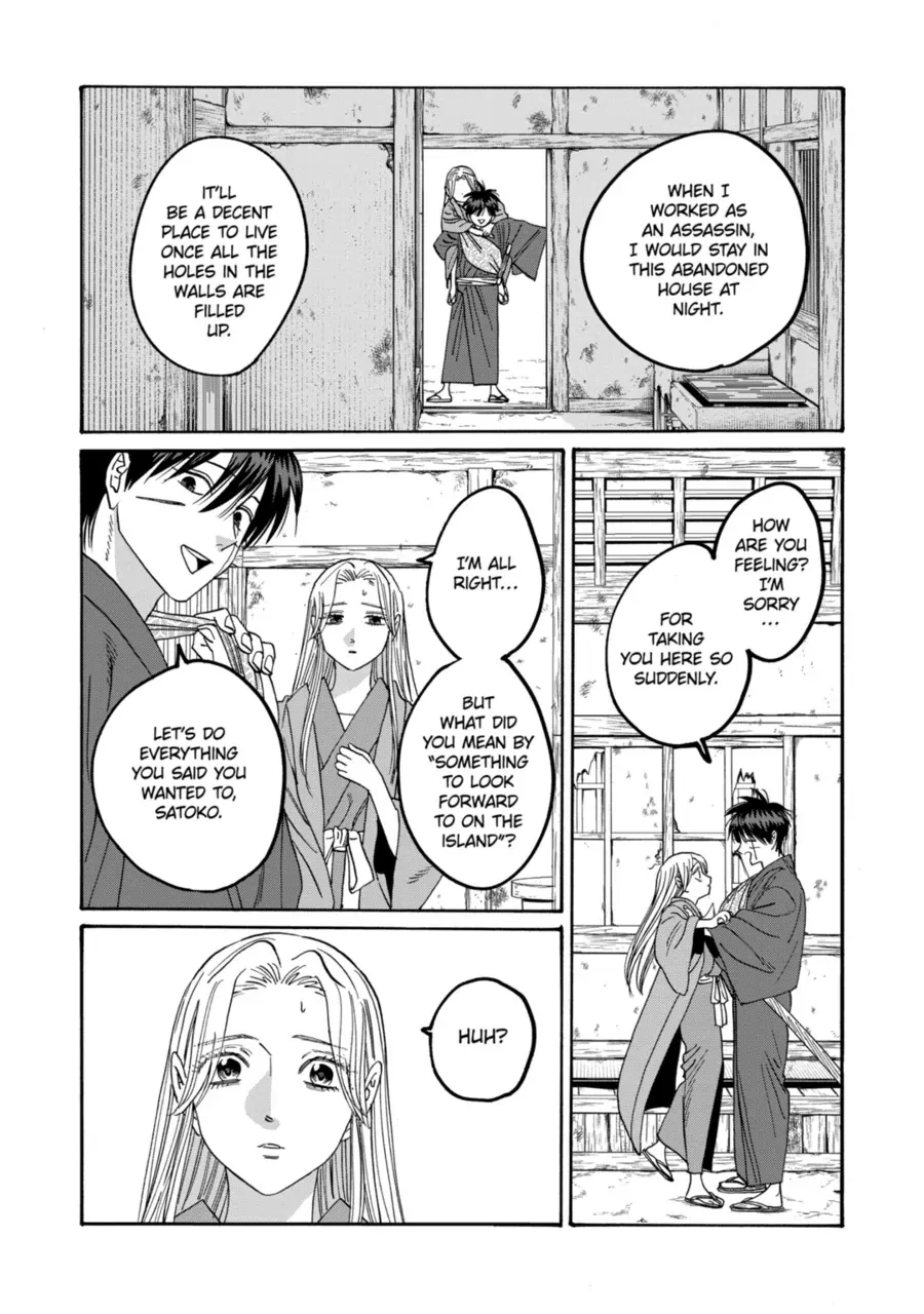 Read Firefly Wedding Manga Online