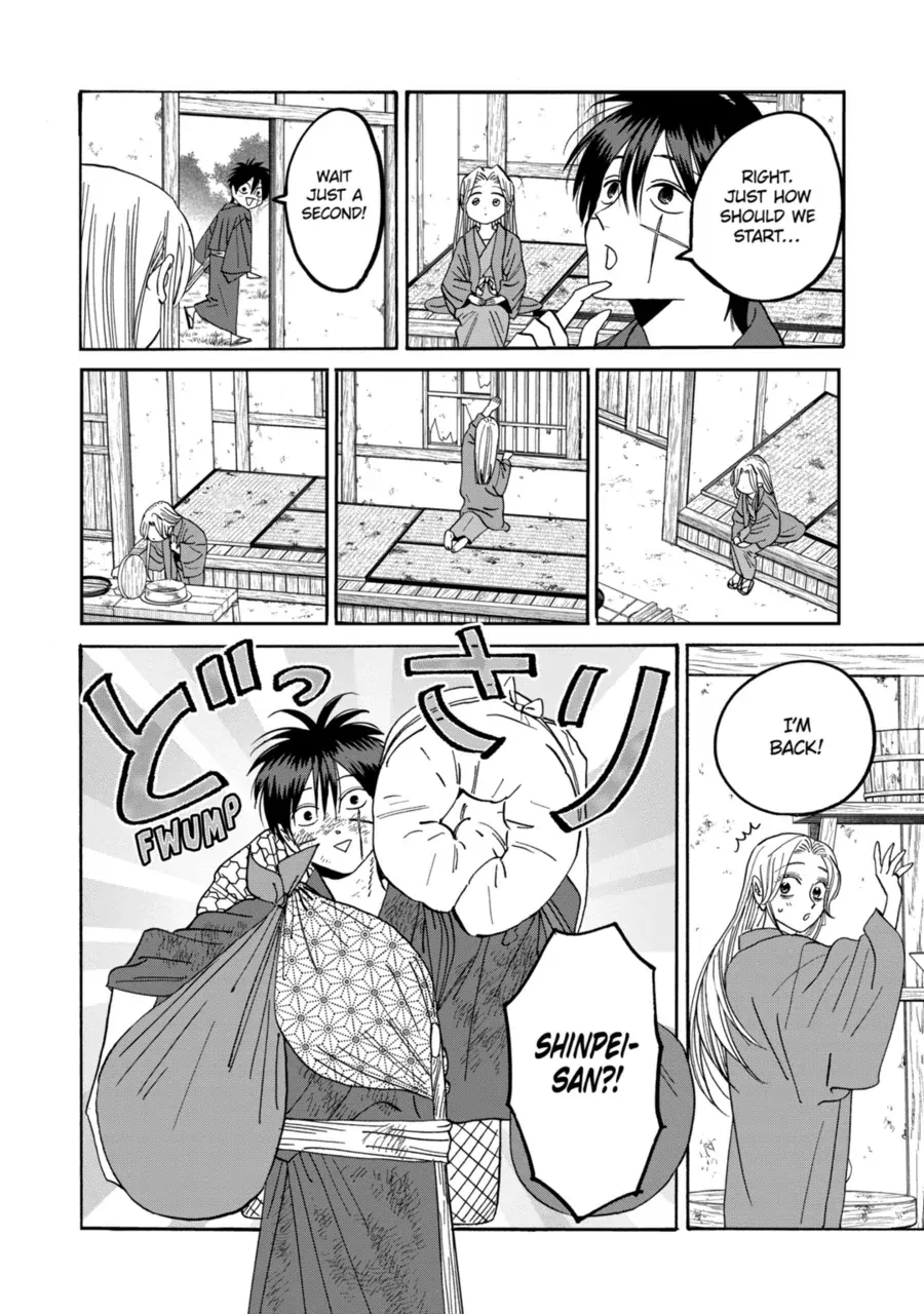 Read Firefly Wedding Manga Online