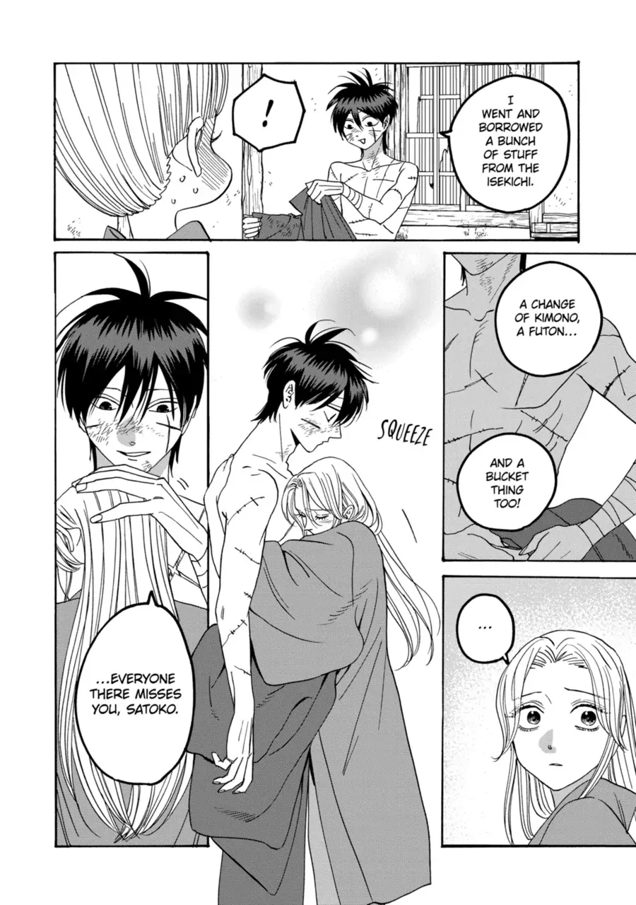 Read Firefly Wedding Manga Online
