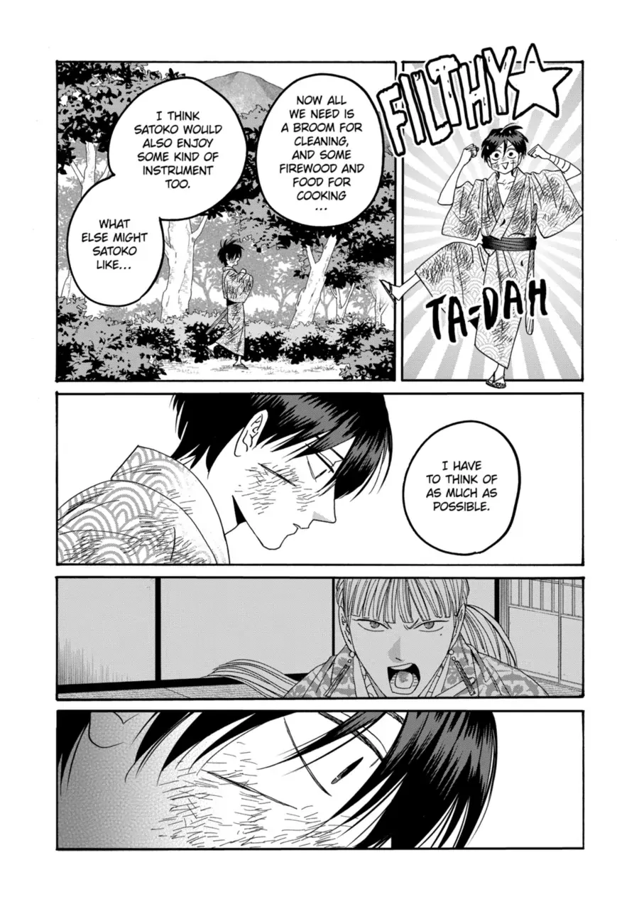 Read Firefly Wedding Manga Online