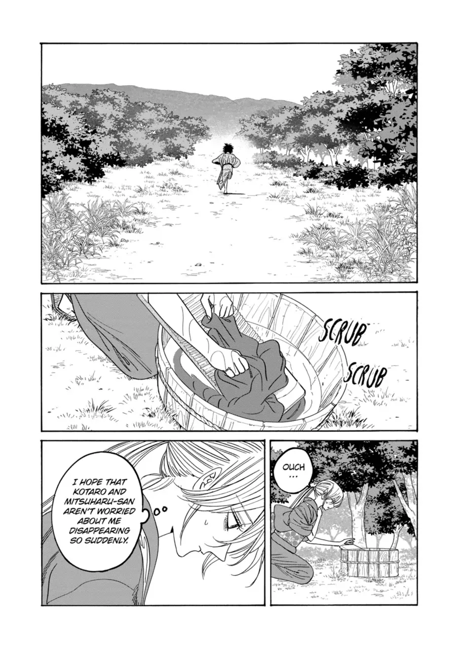 Read Firefly Wedding Manga Online