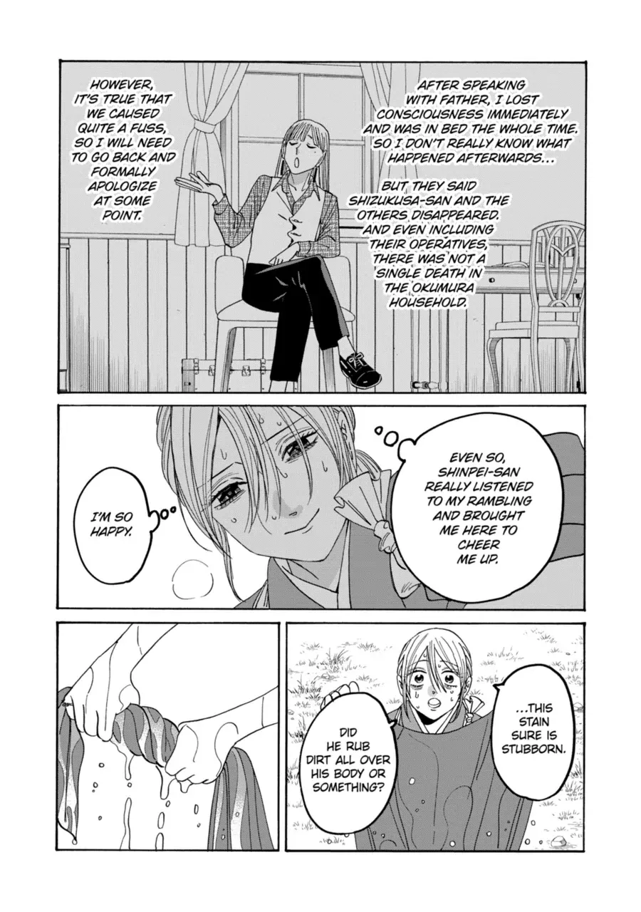 Read Firefly Wedding Manga Online