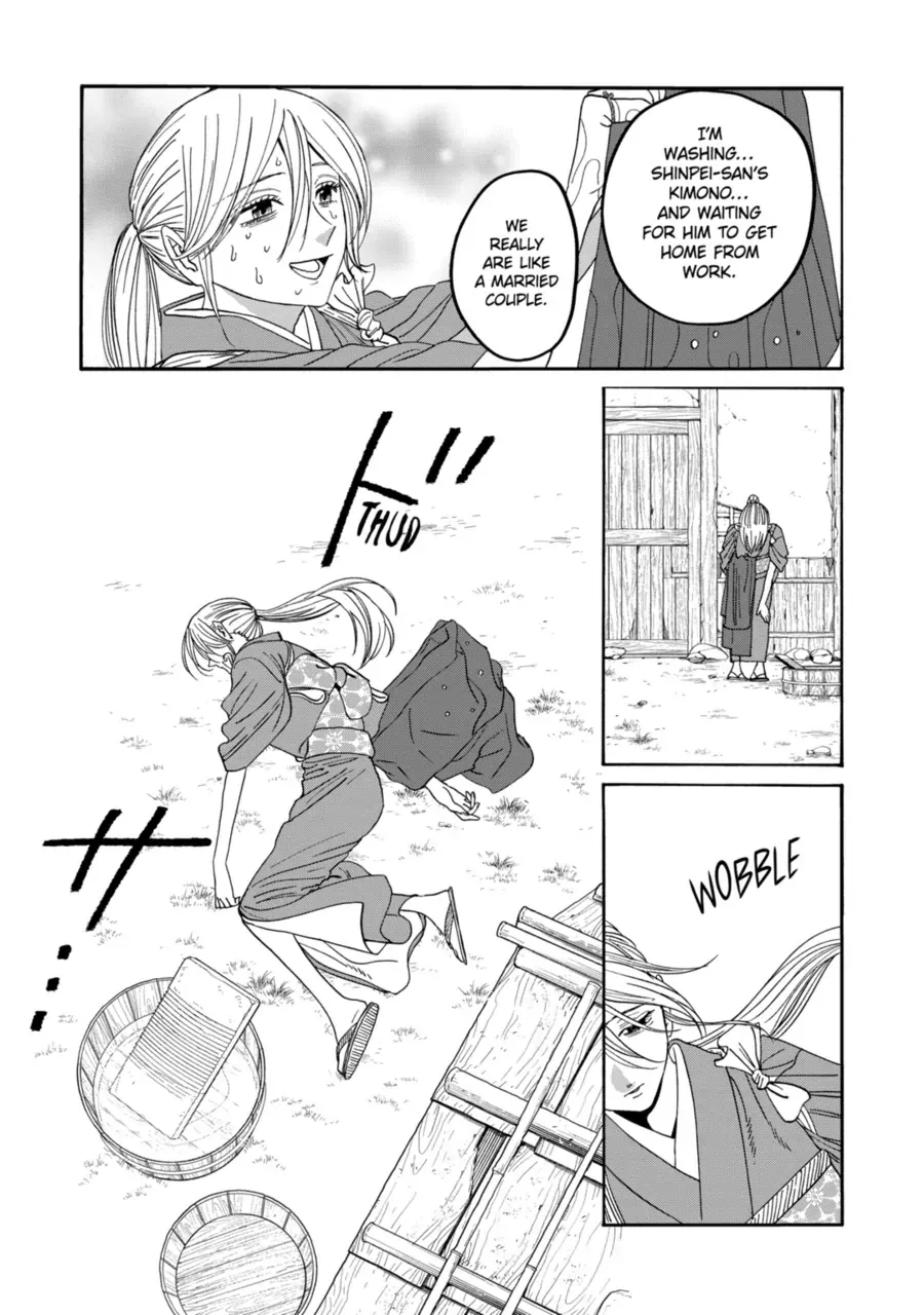 Read Firefly Wedding Manga Online