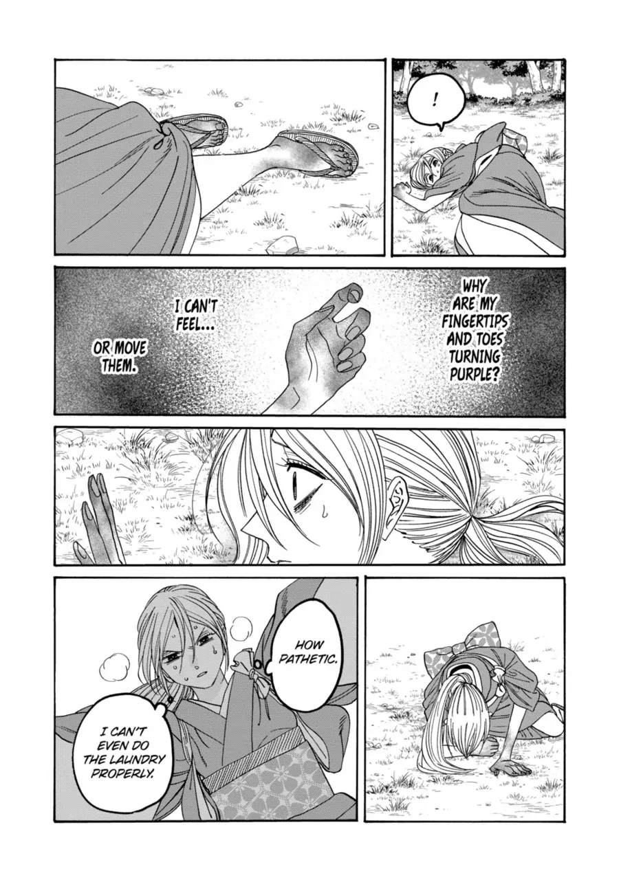 Read Firefly Wedding Manga Online