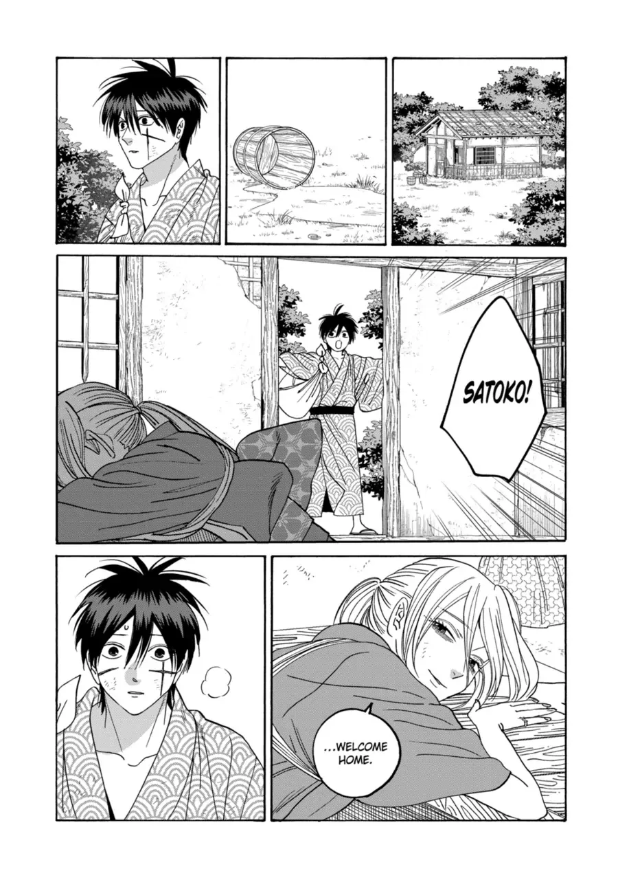 Read Firefly Wedding Manga Online