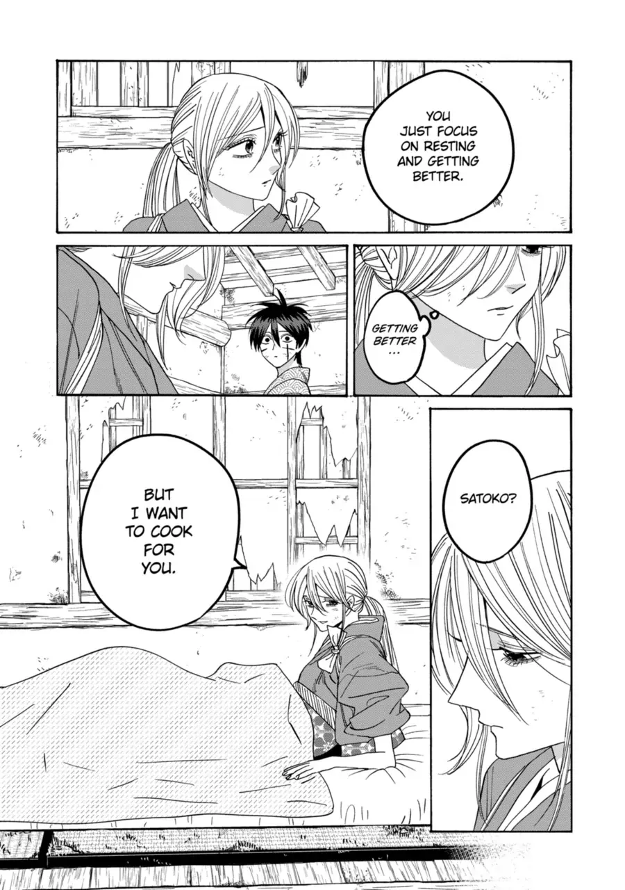 Read Firefly Wedding Manga Online