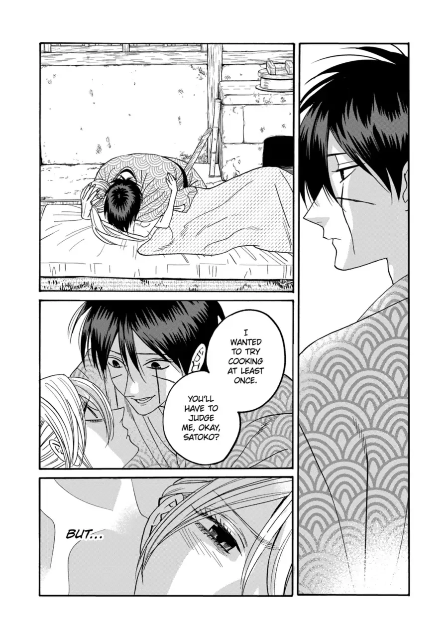 Read Firefly Wedding Manga Online