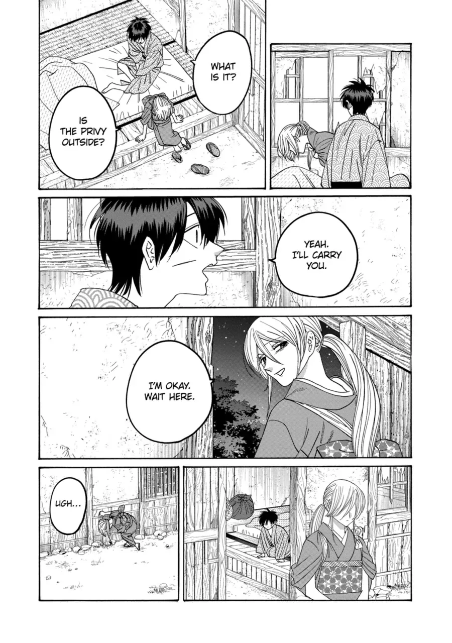 Read Firefly Wedding Manga Online