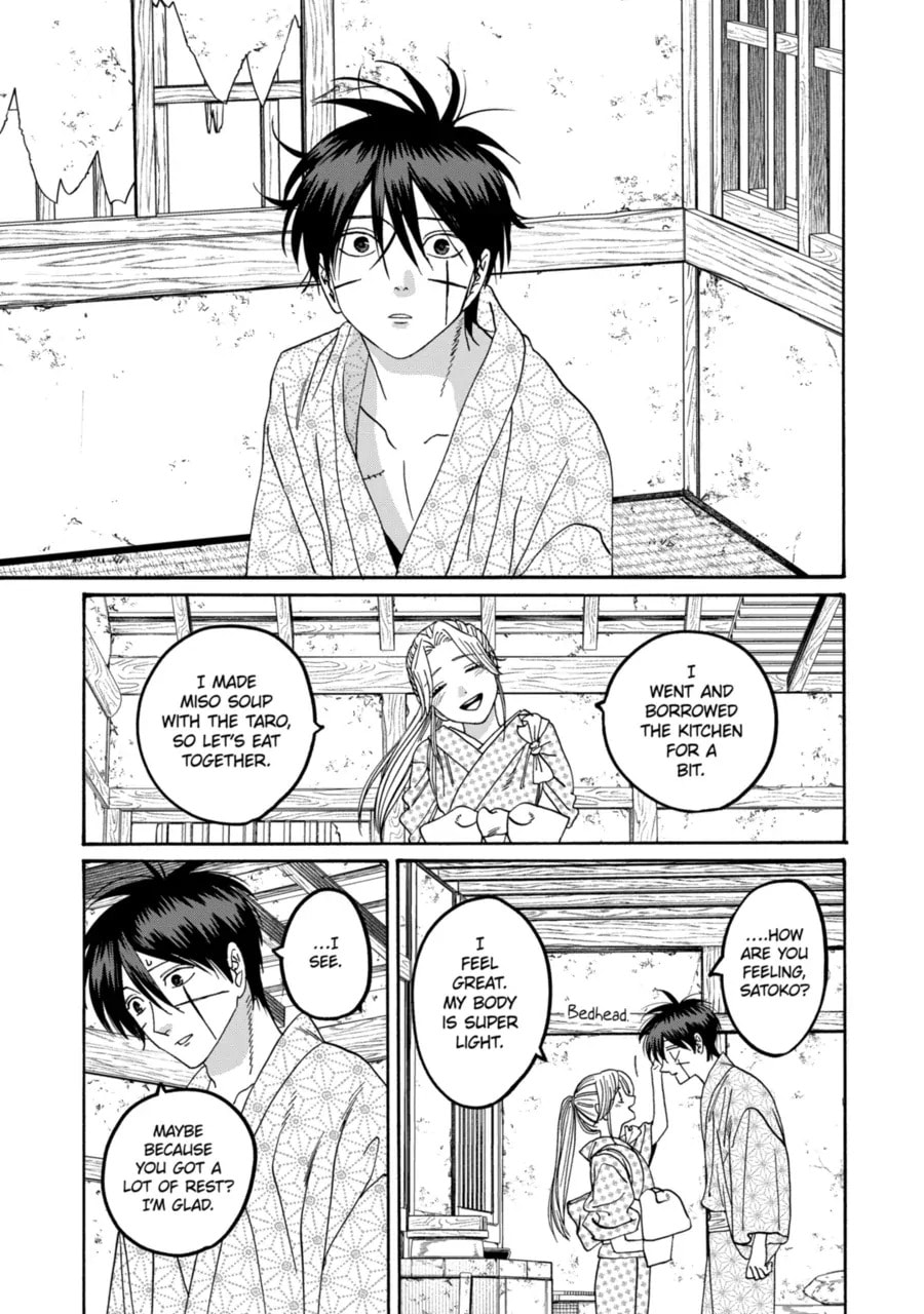Read Firefly Wedding Manga Online
