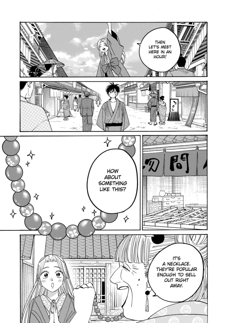 Read Firefly Wedding Manga Online