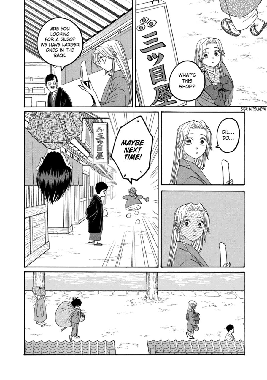 Read Firefly Wedding Manga Online