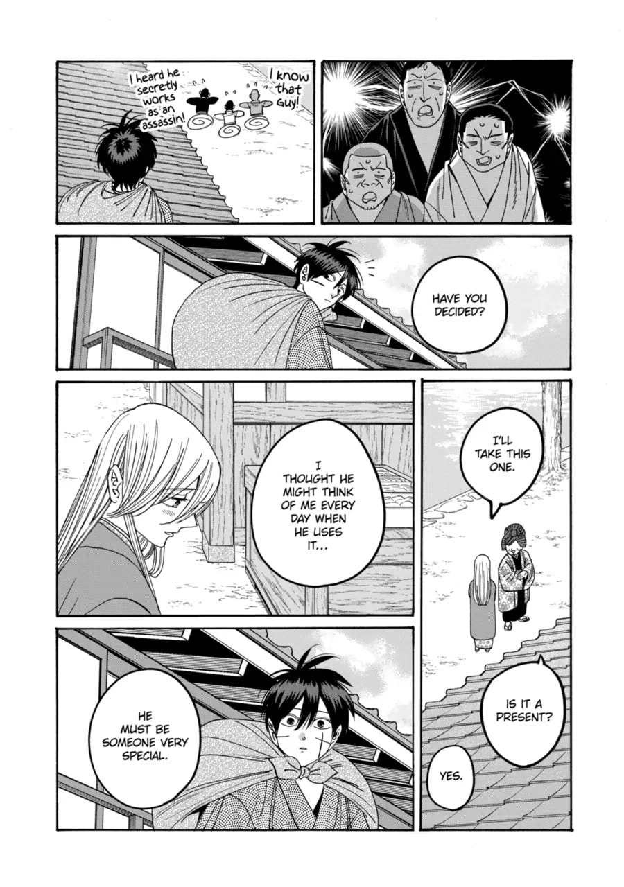 Read Firefly Wedding Manga Online