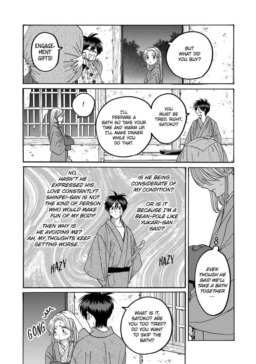 Read Firefly Wedding Manga Online