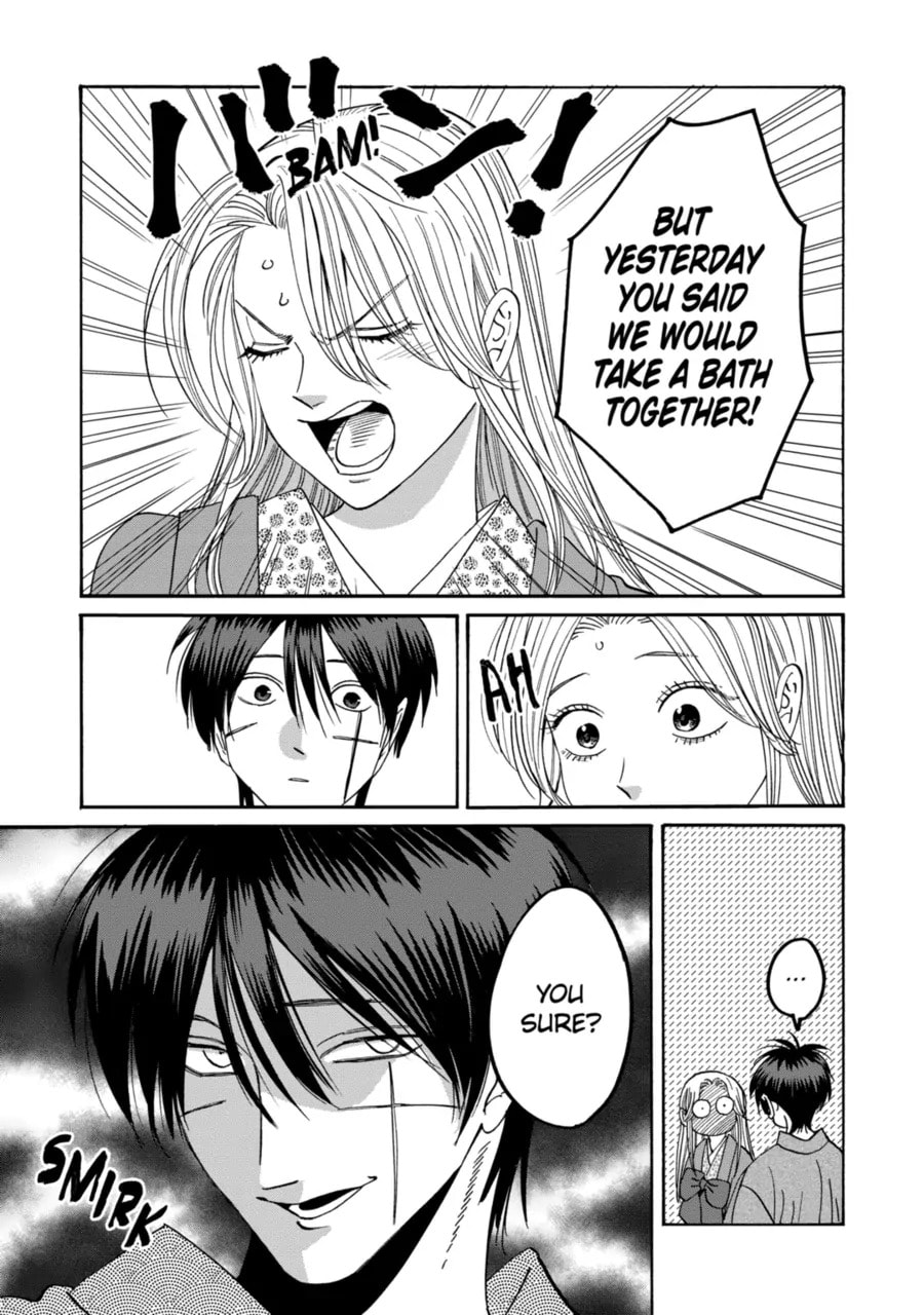 Read Firefly Wedding Manga Online