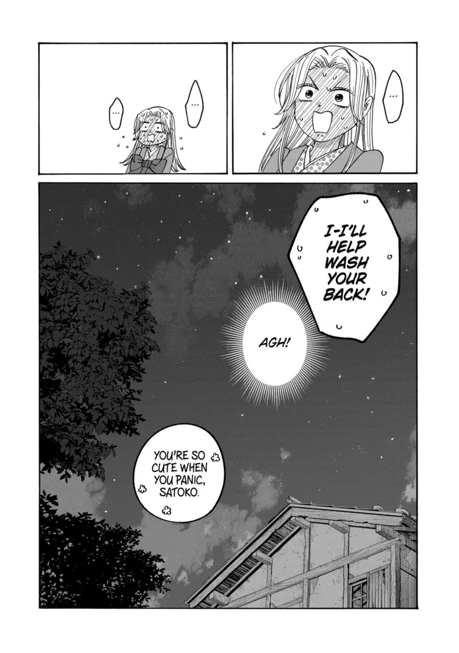 Read Firefly Wedding Manga Online