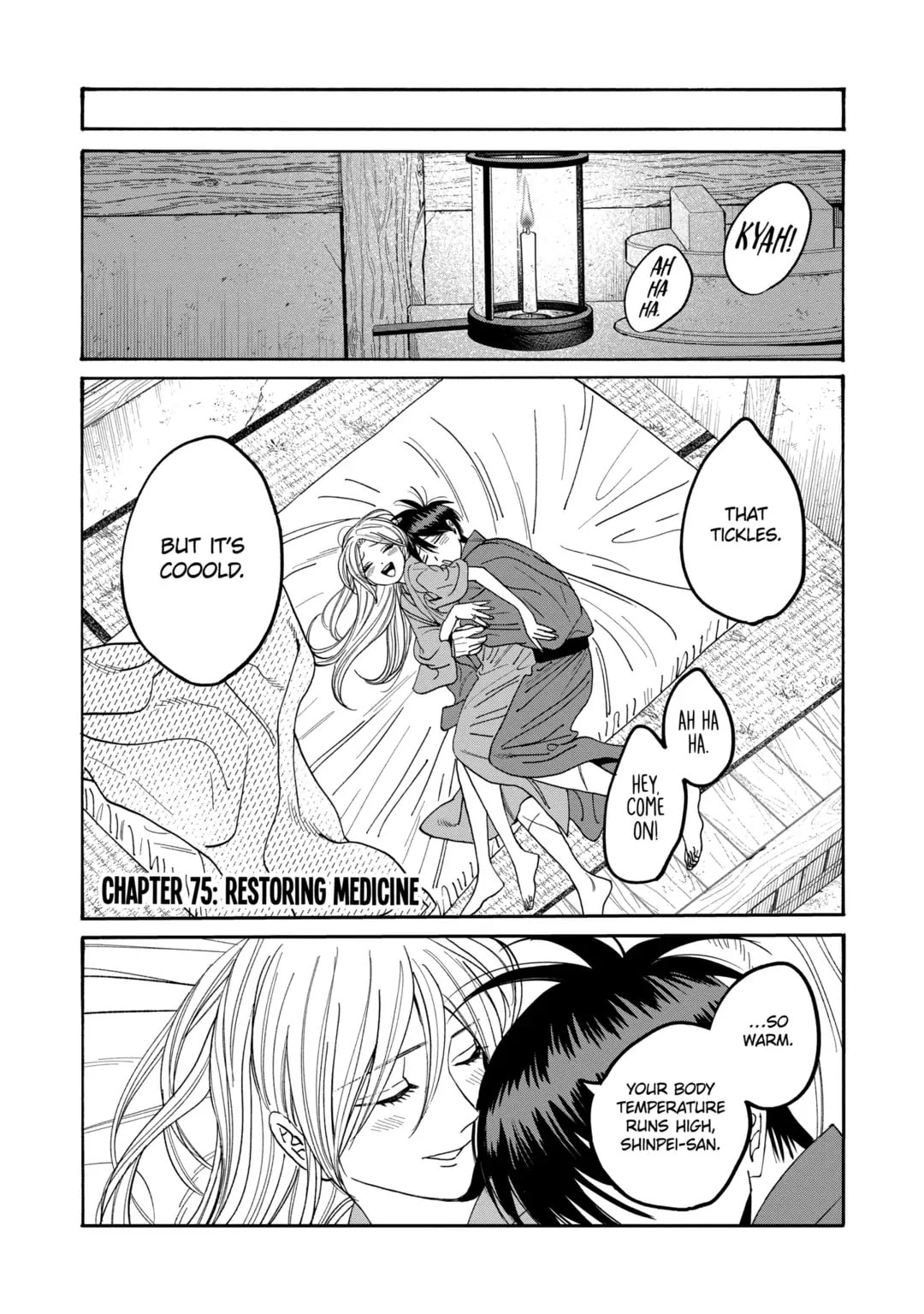 Read Firefly Wedding Manga Online