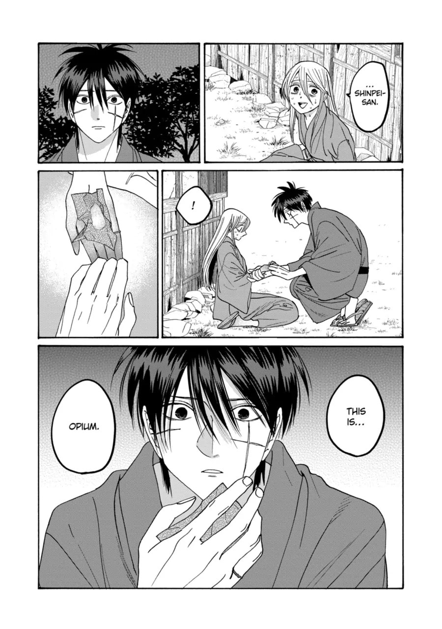 Read Firefly Wedding Manga Online