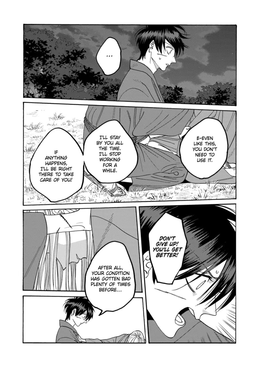 Read Firefly Wedding Manga Online
