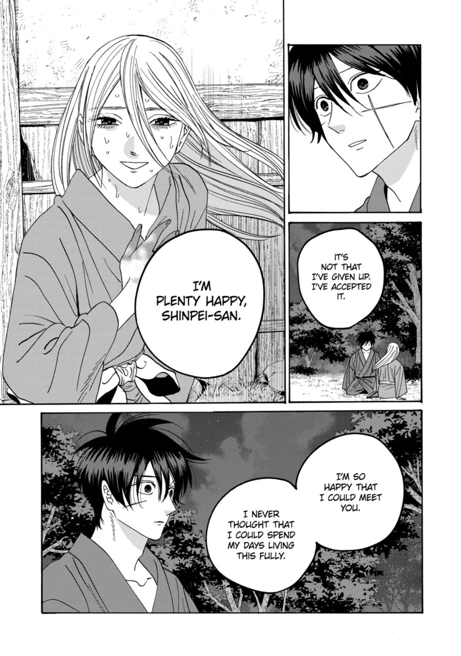 Read Firefly Wedding Manga Online