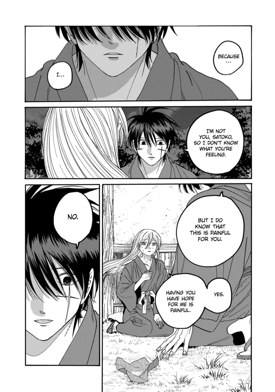 Read Firefly Wedding Manga Online