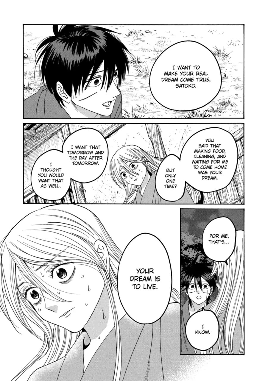 Read Firefly Wedding Manga Online