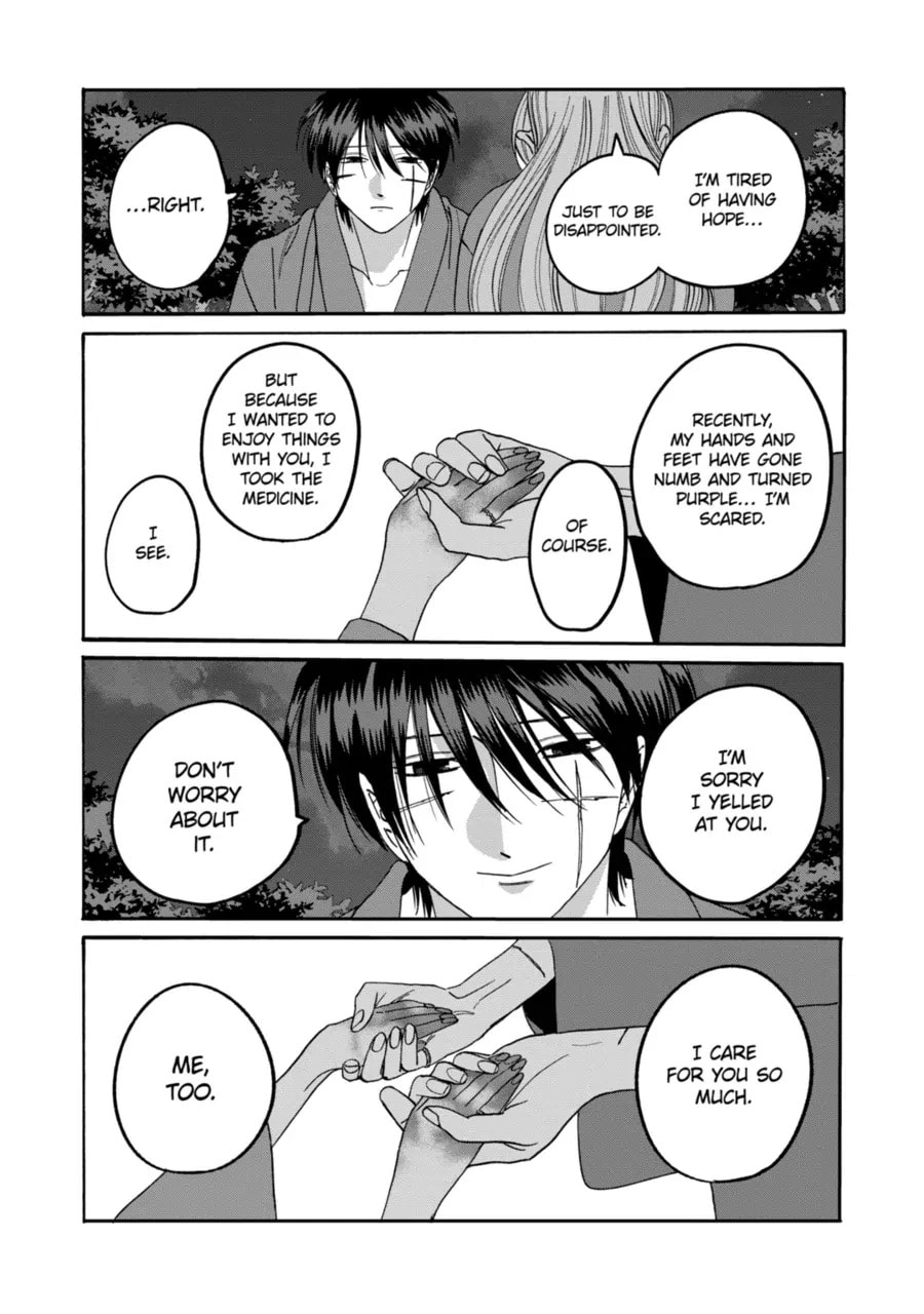 Read Firefly Wedding Manga Online