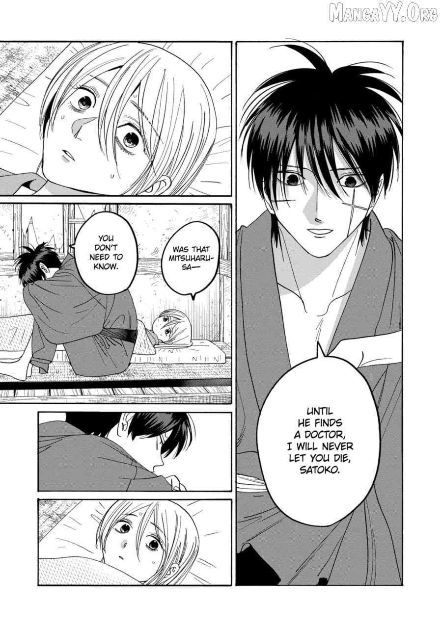 Read Firefly Wedding Manga Online