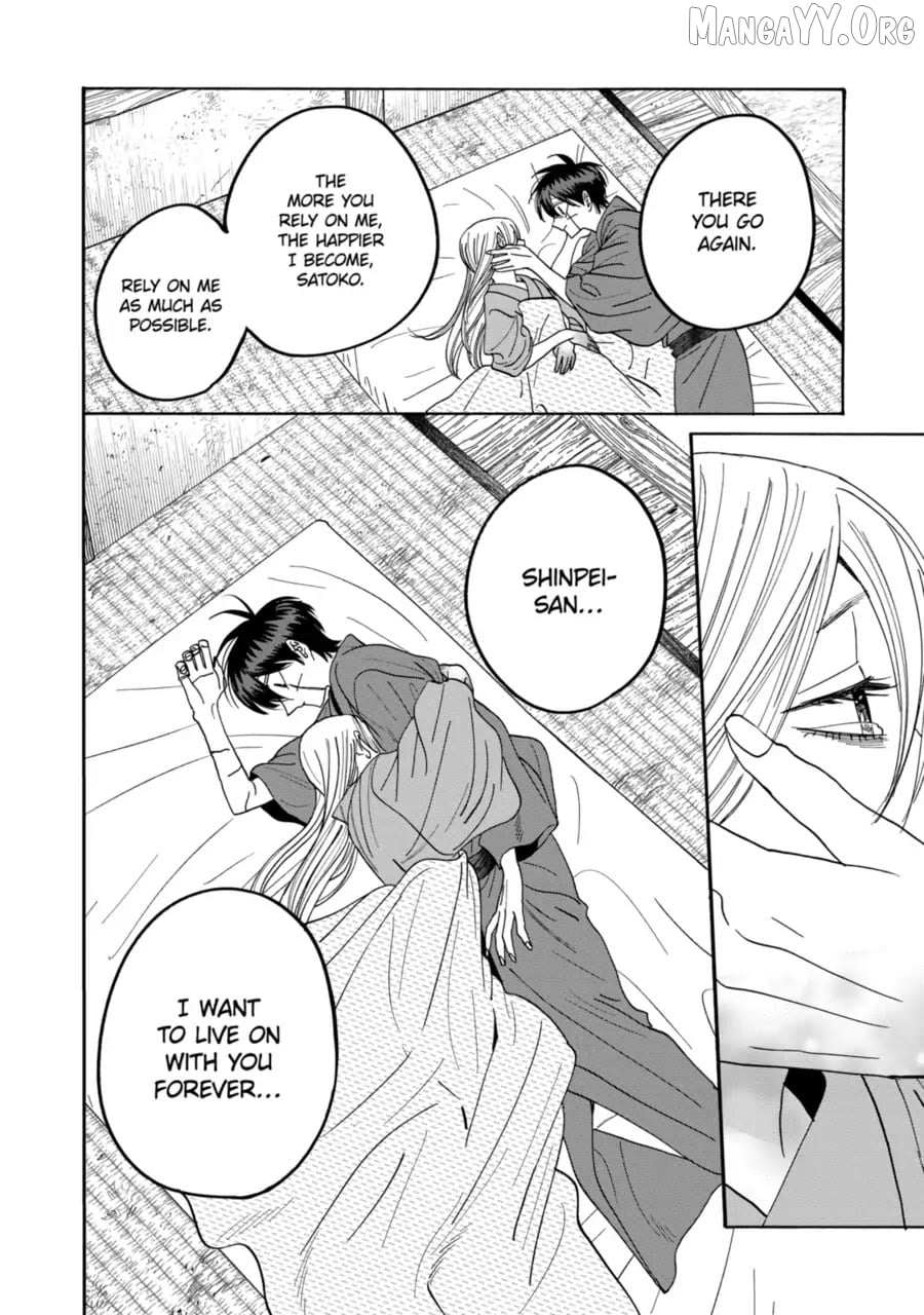 Read Firefly Wedding Manga Online