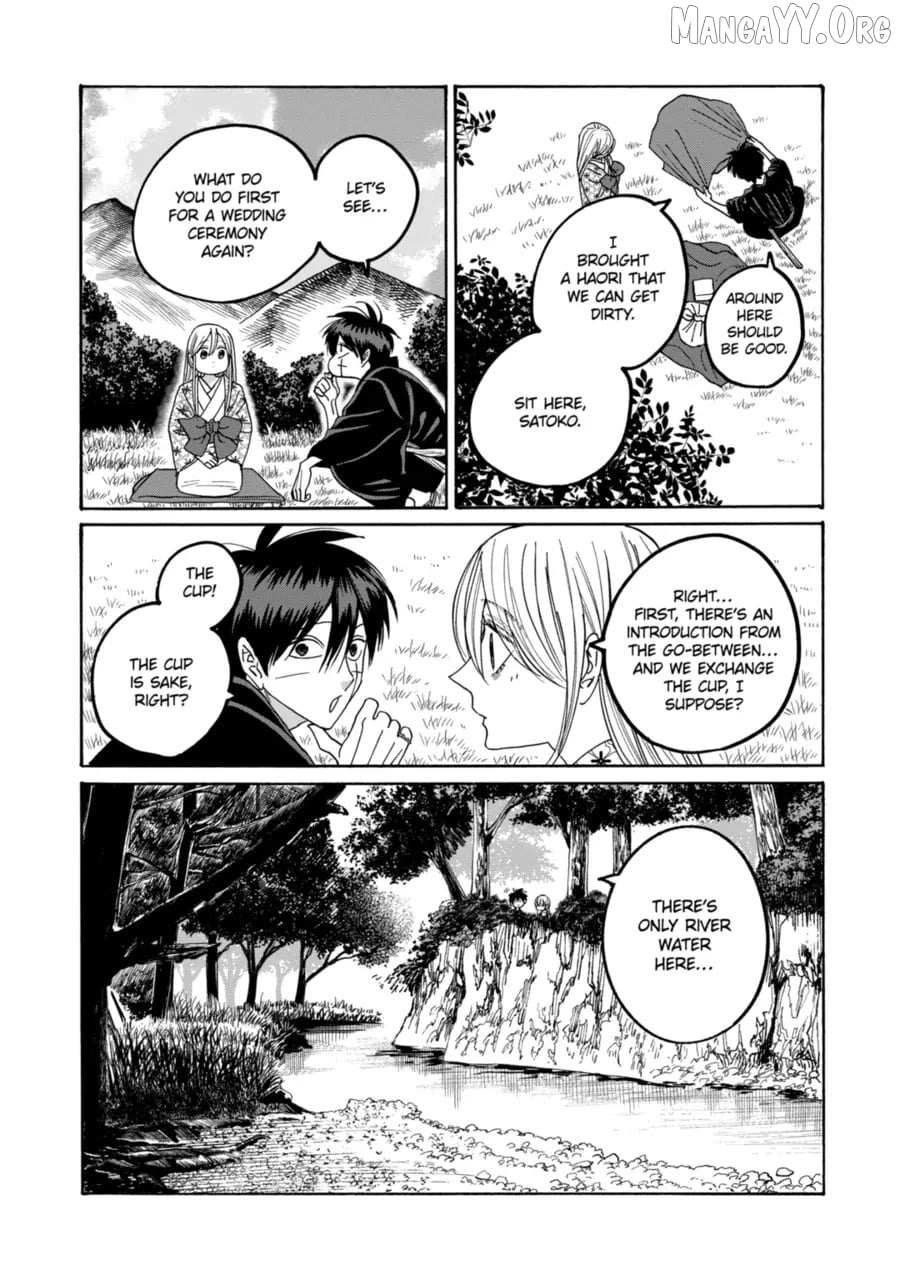 Read Firefly Wedding Manga Online