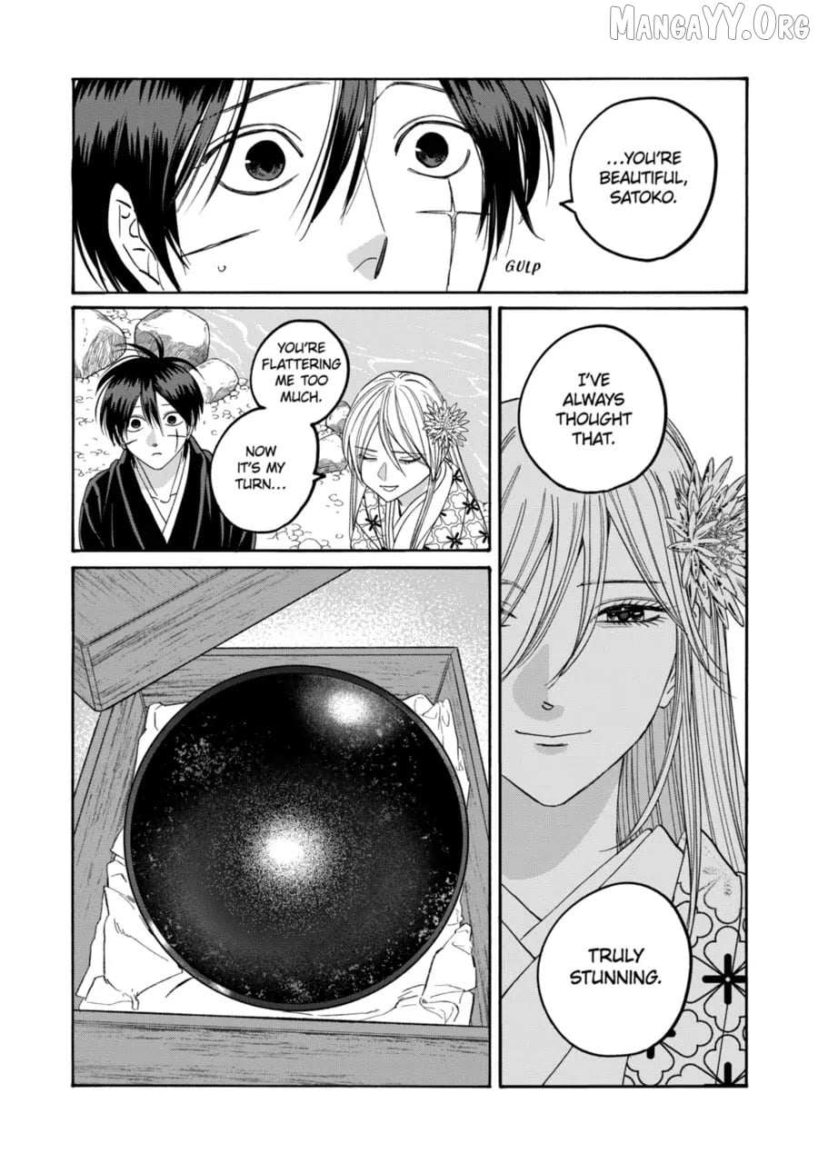 Read Firefly Wedding Manga Online