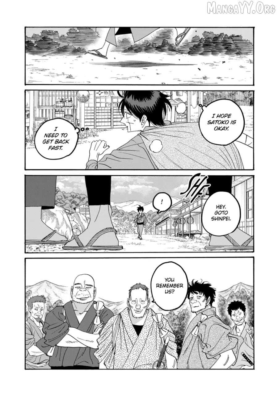 Read Firefly Wedding Manga Online