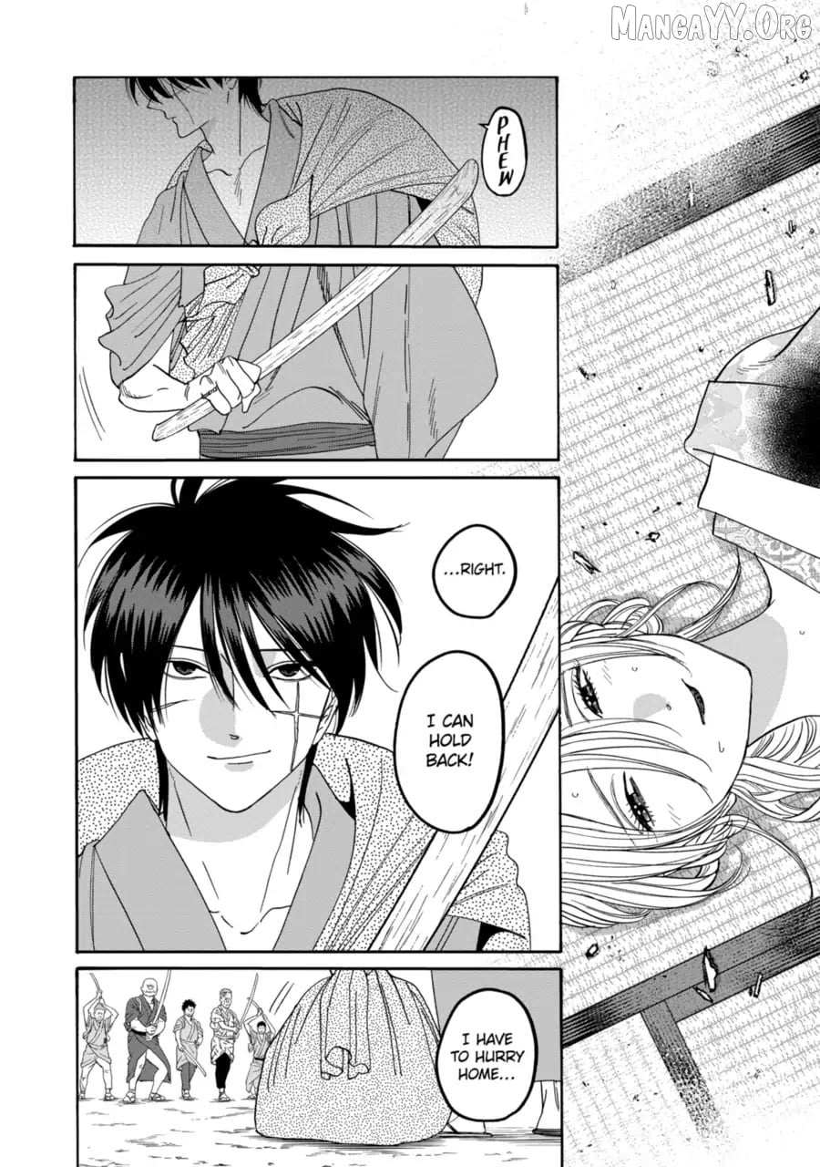 Read Firefly Wedding Manga Online