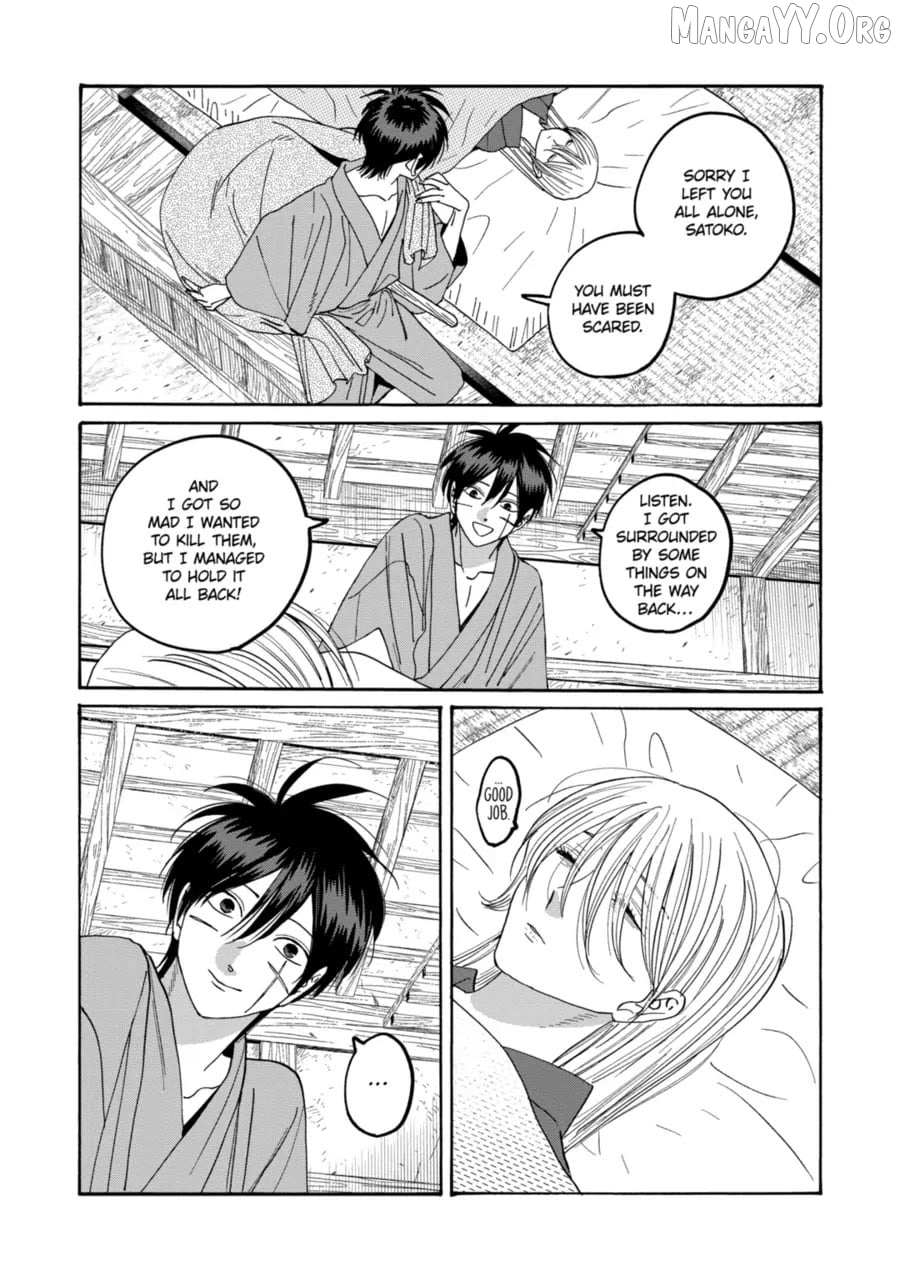 Read Firefly Wedding Manga Online