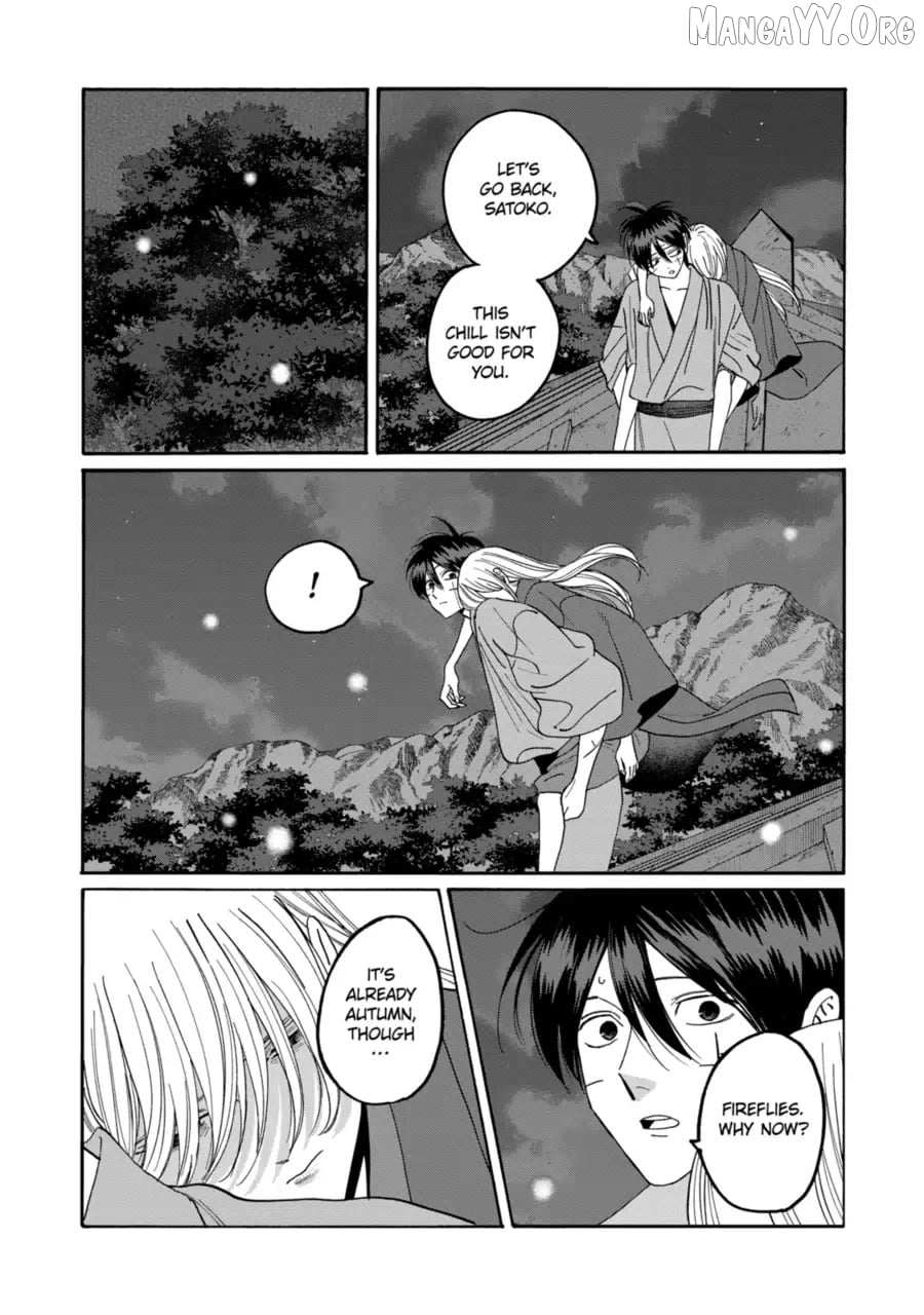 Read Firefly Wedding Manga Online