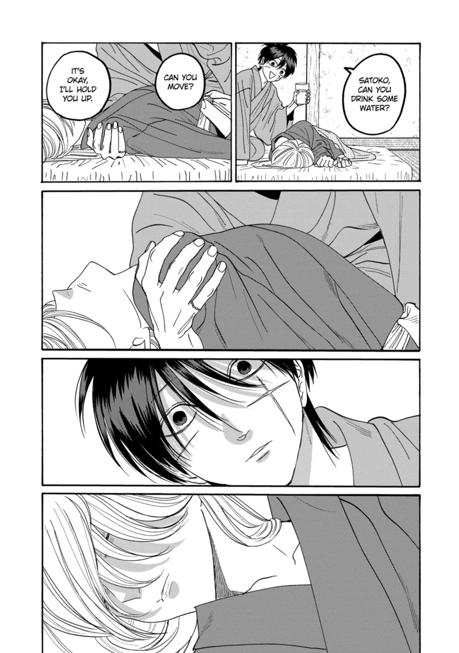 Read Firefly Wedding Manga Online