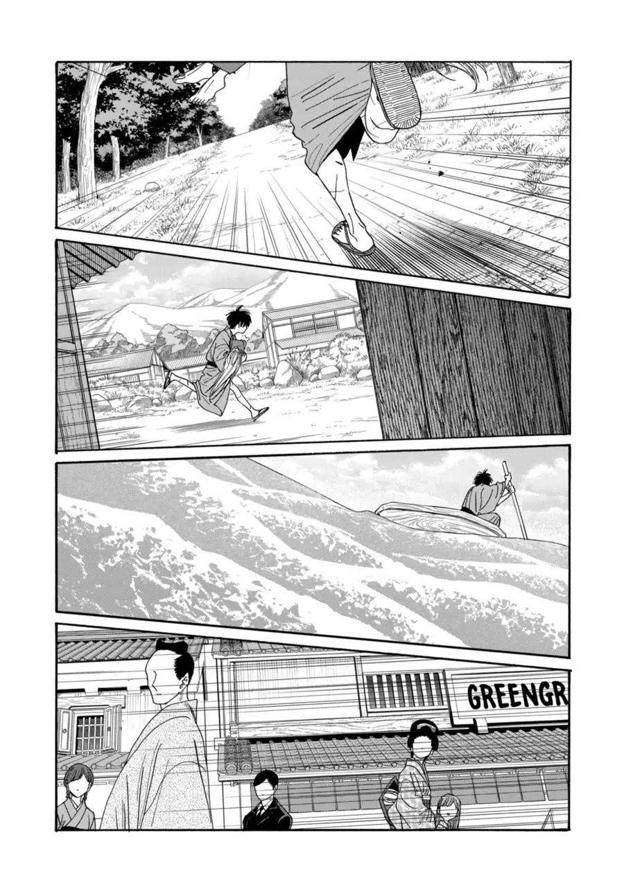 Read Firefly Wedding Manga Online