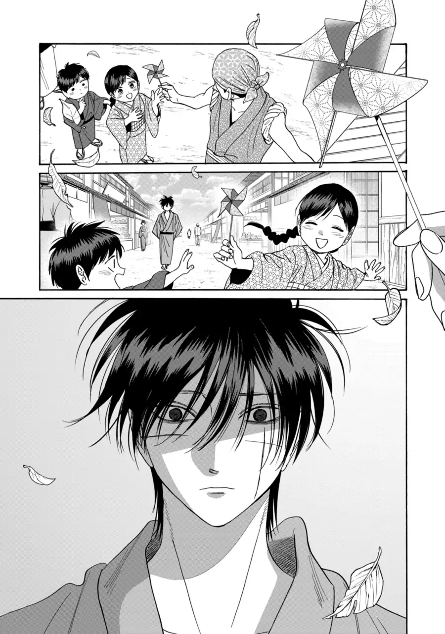 Read Firefly Wedding Manga Online