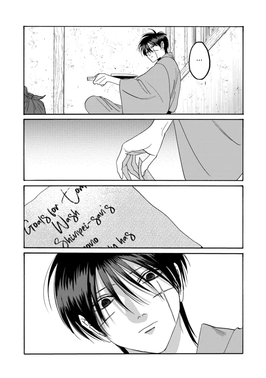 Read Firefly Wedding Manga Online