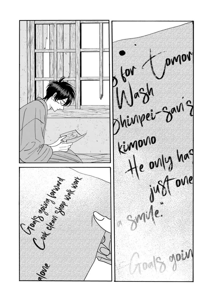 Read Firefly Wedding Manga Online