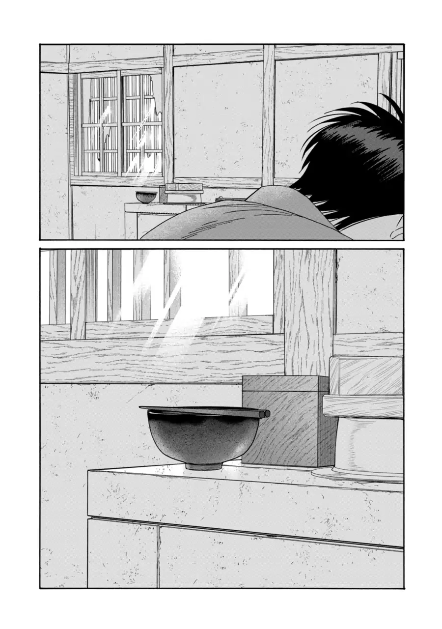 Read Firefly Wedding Manga Online