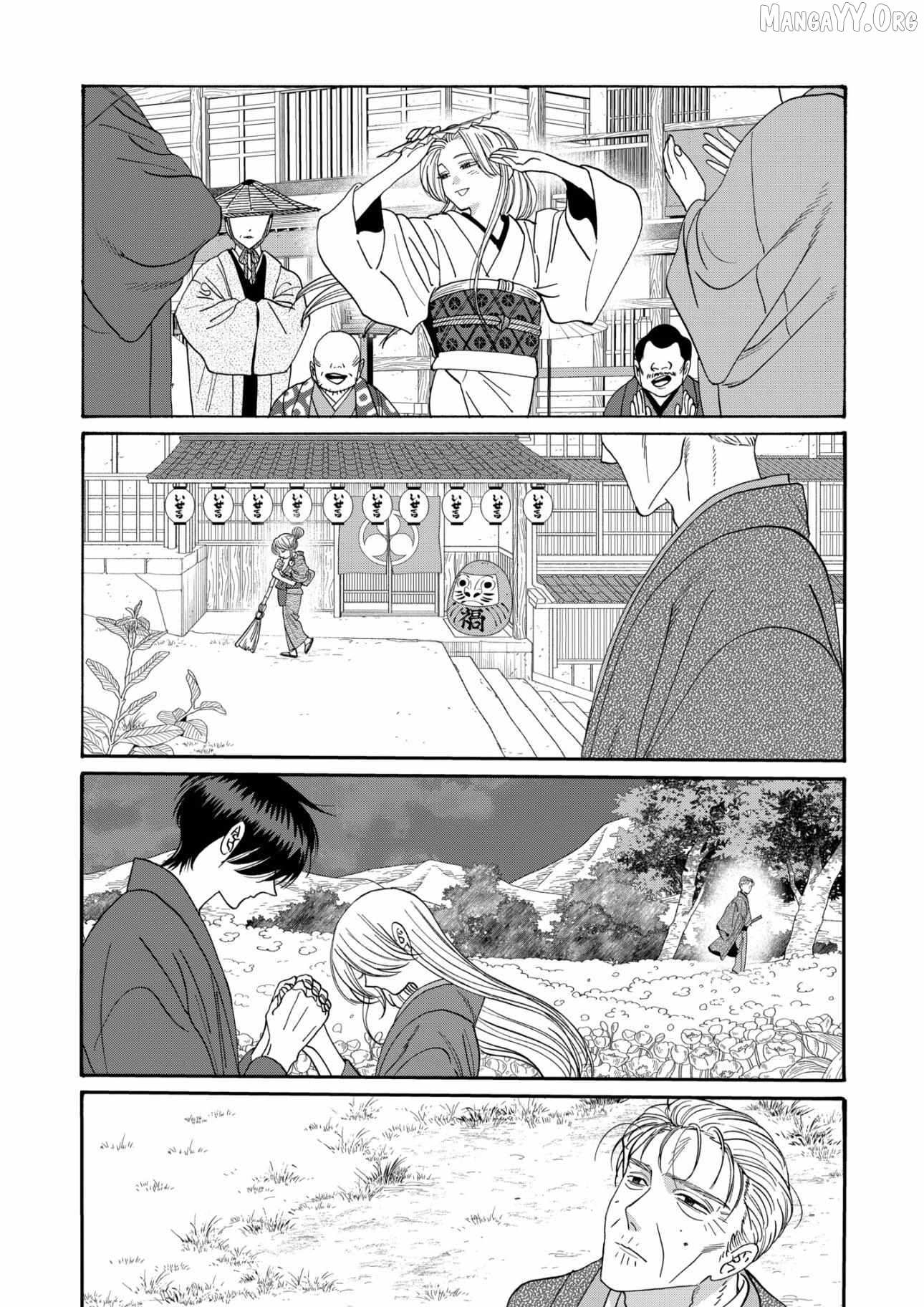 Read Firefly Wedding Manga Online