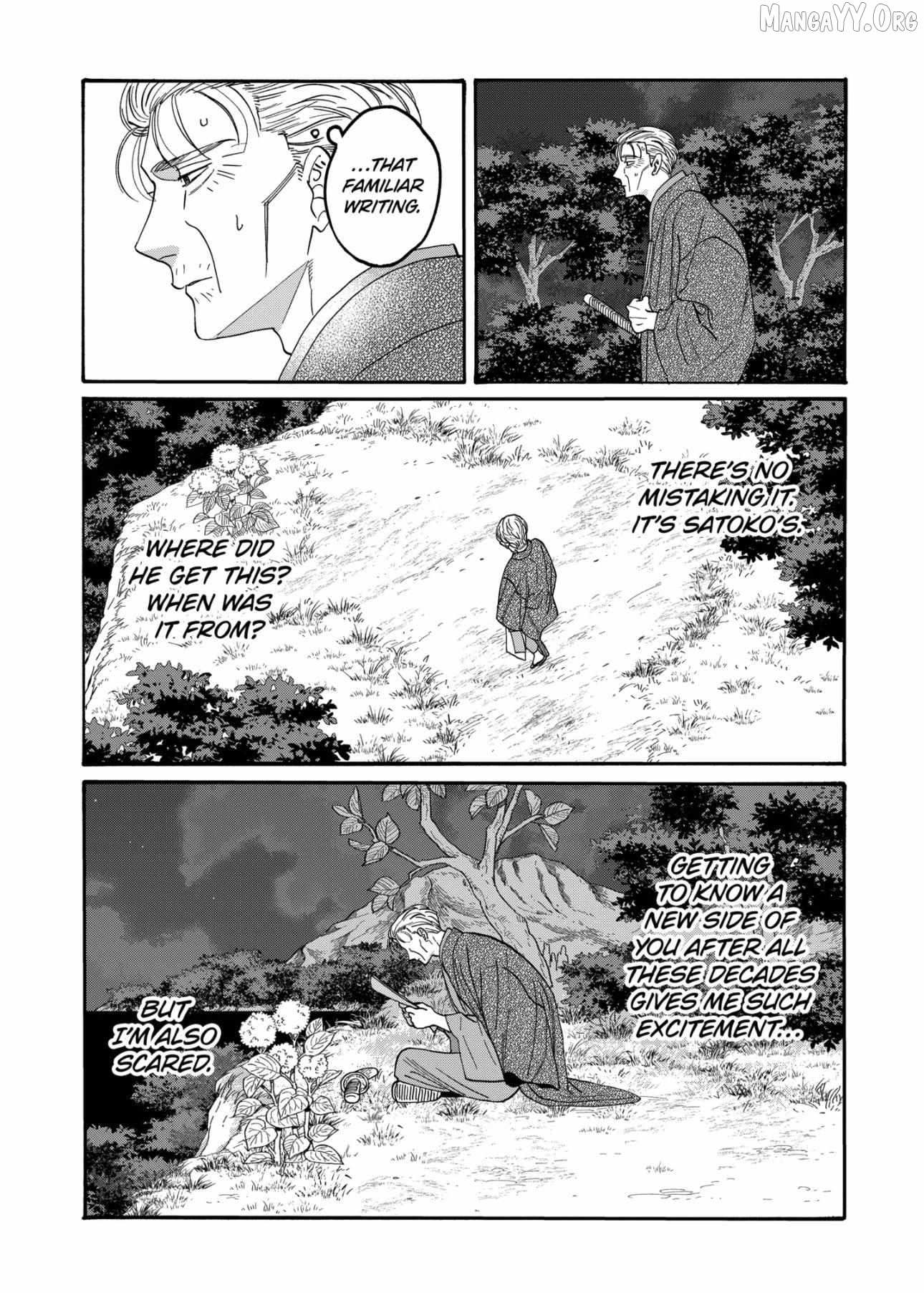 Read Firefly Wedding Manga Online