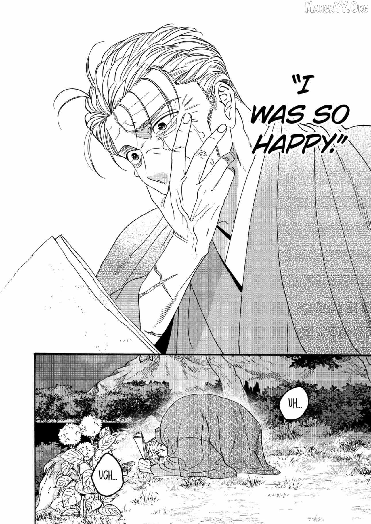 Read Firefly Wedding Manga Online