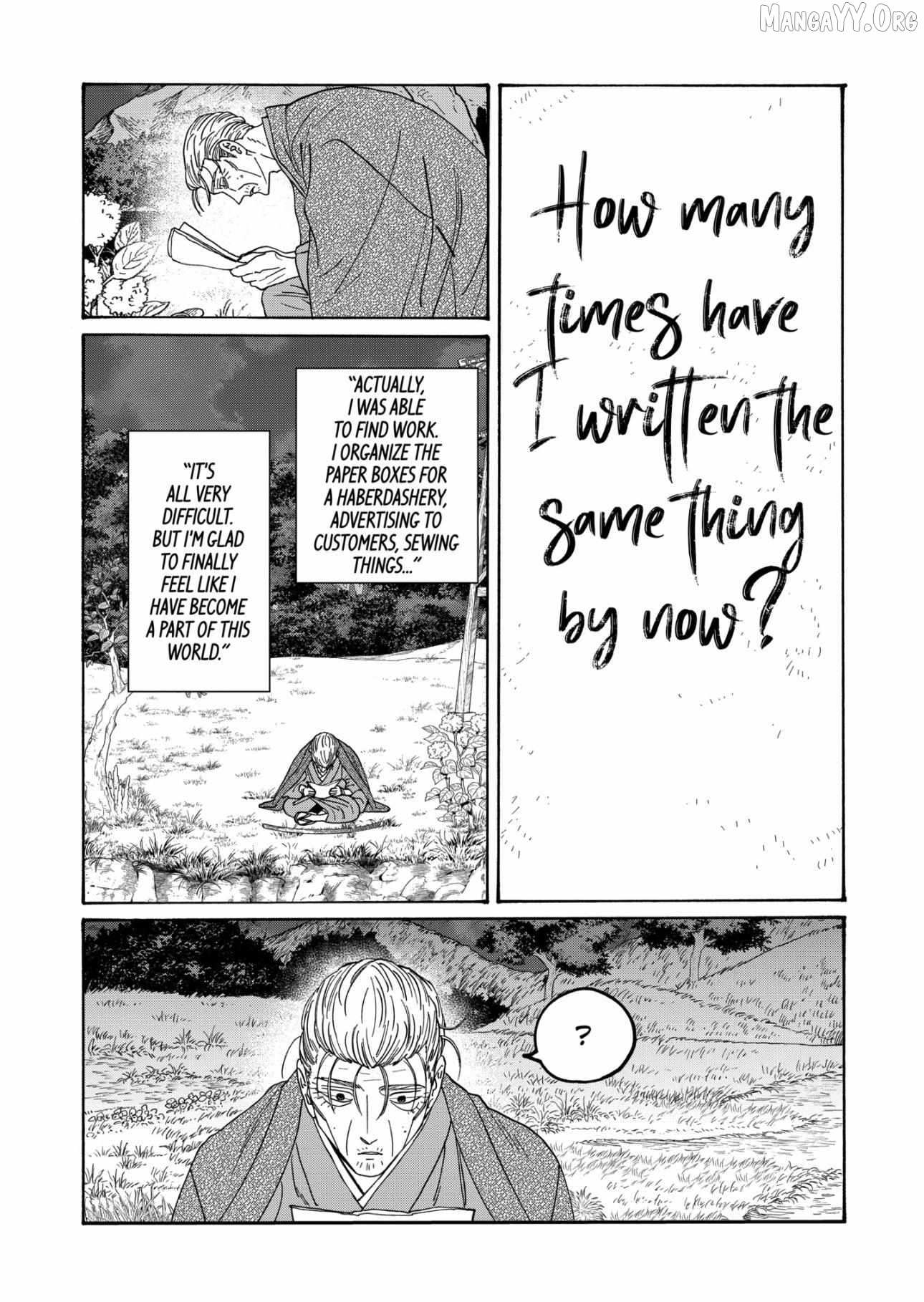 Read Firefly Wedding Manga Online