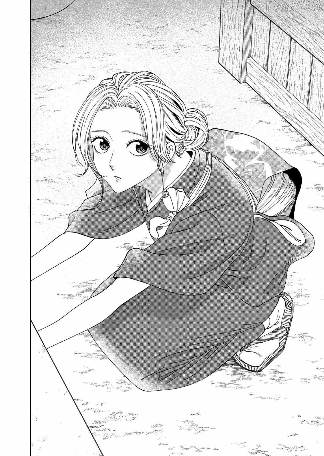 Read Firefly Wedding Manga Online