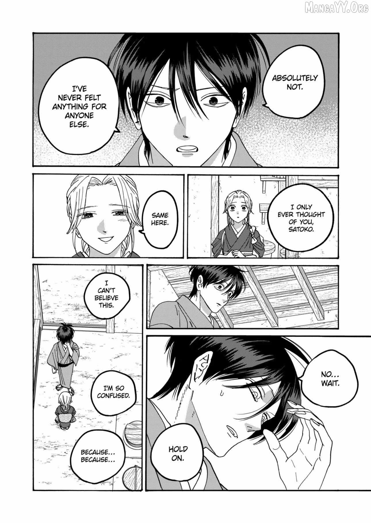 Read Firefly Wedding Manga Online
