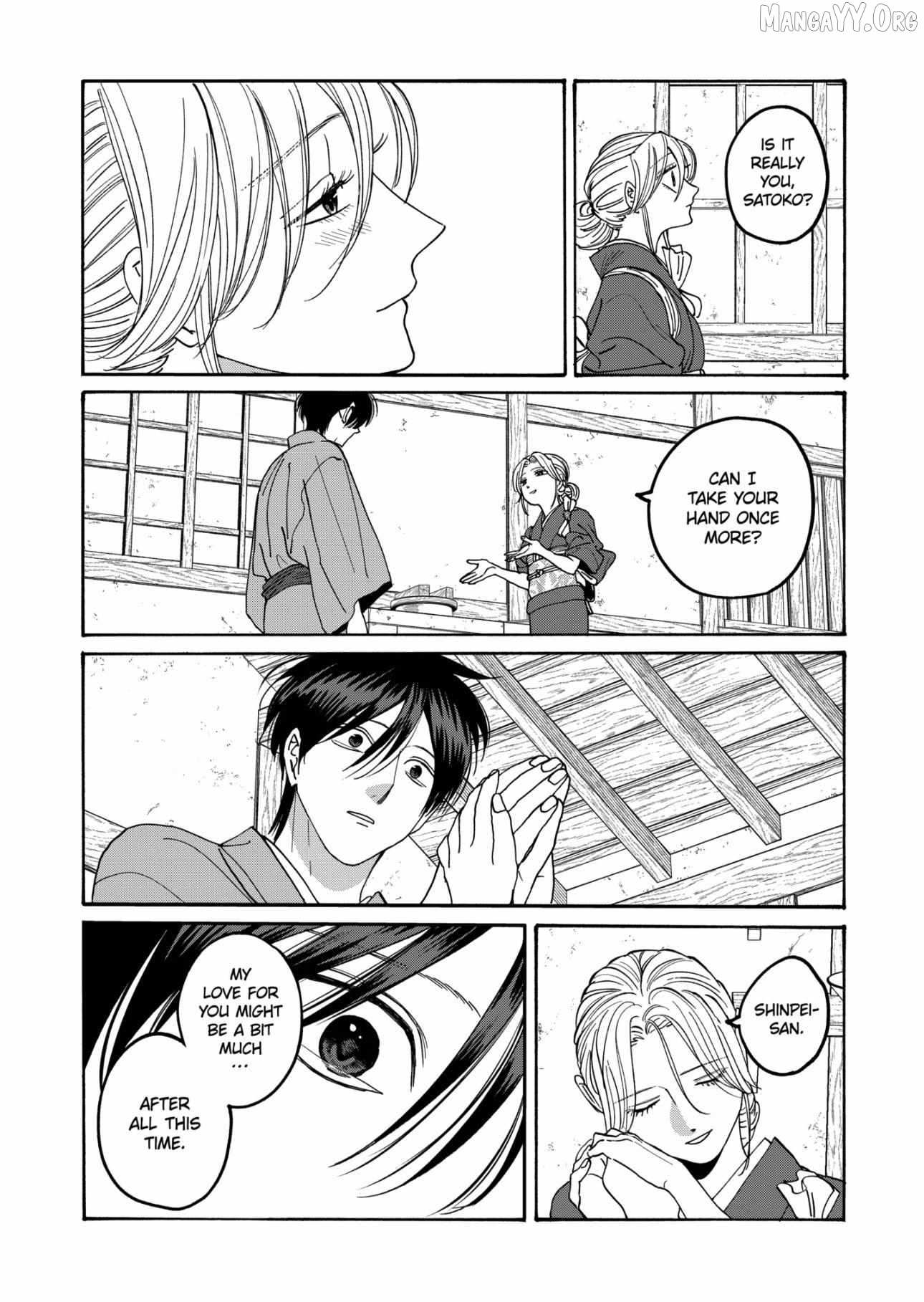Read Firefly Wedding Manga Online
